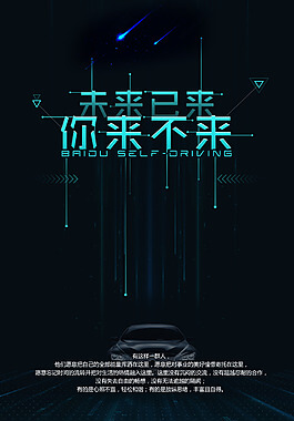 农业机械化及其自动化专业代码