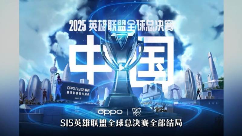 KPL季后赛对阵怎么看？赛制规则与对阵图解读